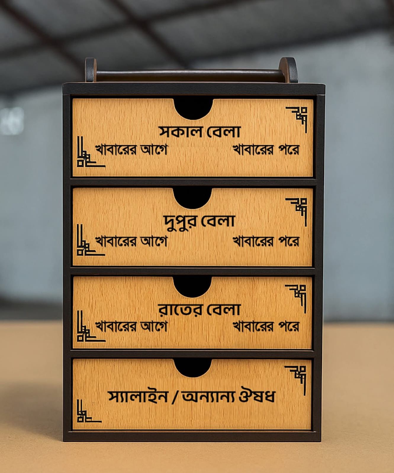 Wooden Medicine Box